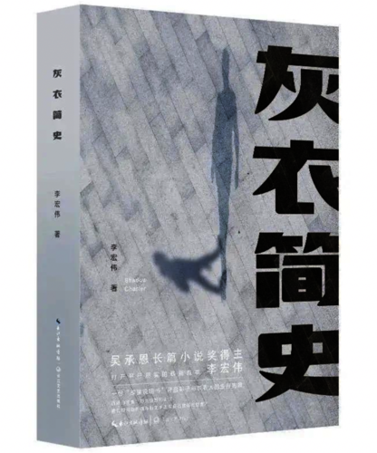 截屏2021-12-28 下午9.18.08