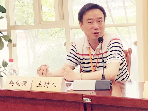 杨向荣 杨向荣