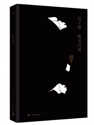 截屏2021-12-28 下午9.38.51