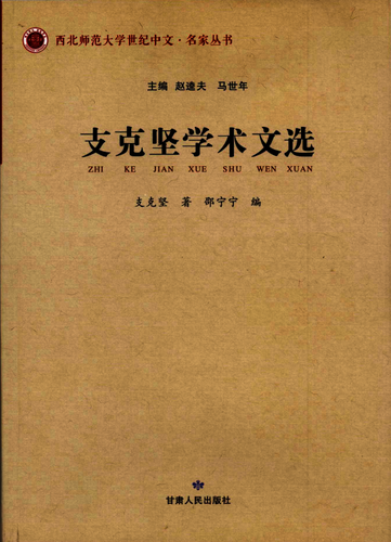 7801868