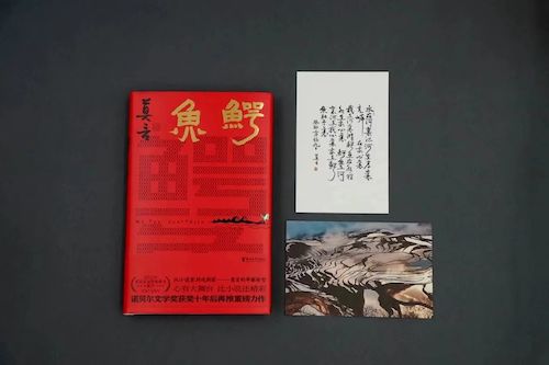 微信图片_20240329223008