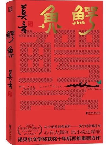 微信图片_20240329223245