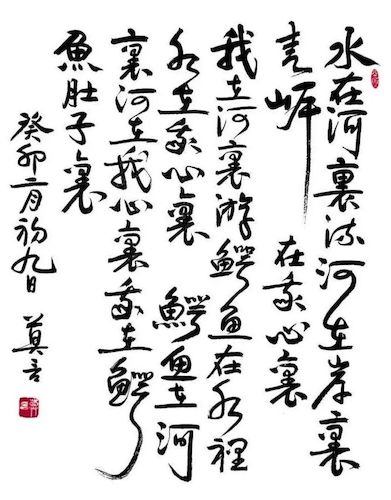 微信图片_20240329223252