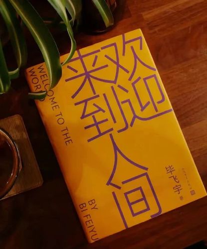 微信图片_20240424212723 微信图片_20240424212723